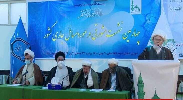  مطالبات علمای شیعه از طالبان؛ رسمیت مذهب جعفری از خواسته های اصلی است
