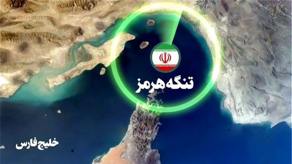  ادعا های جدید سنتکام درباره تنگه هرمز 