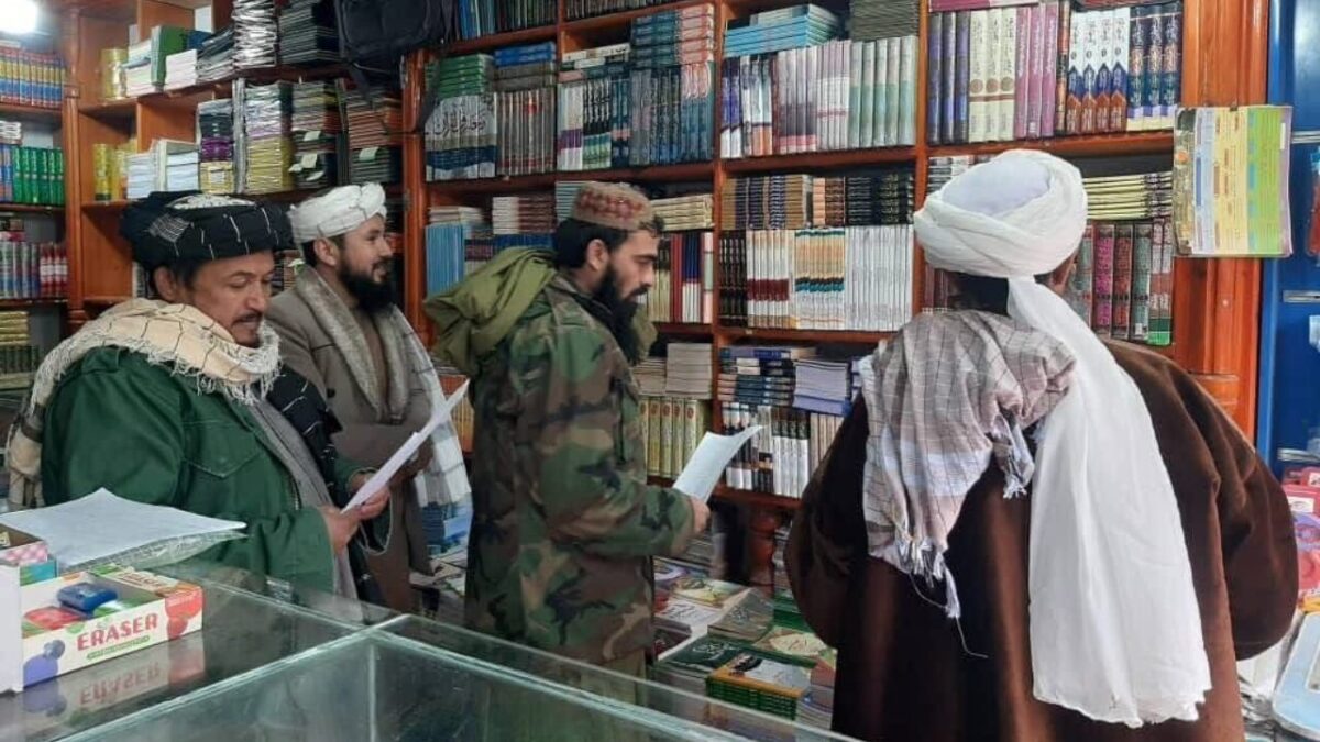 آموزش عالی افغانستان در قفس ایدئولوژی؛ چگونه طالبان دانشگاه ها را به ابزار کنترل تبدیل کرد؟!
