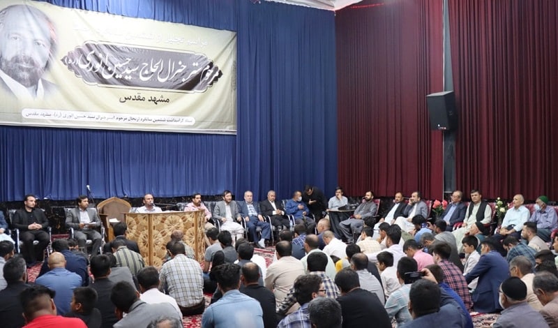 تجلیل از ششمین سالگرد ارتحال جنرال سید حسین انوری در مشهد مقدس - خبرگزاری افغان ایرکا