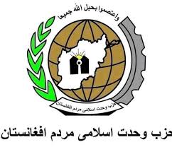 حزب وحدت اسلامی مردم افغانستان انتخاب رهبر جدید جمهوری اسلامی ایران را تبریک گفت - خبرگزاری افغان ایرکا