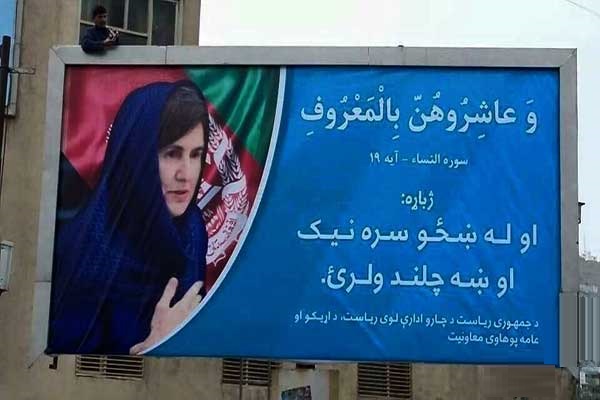 برداشت: رولا غنی با آیه های قرآن تجارت می کند - تصویر دوم خبر