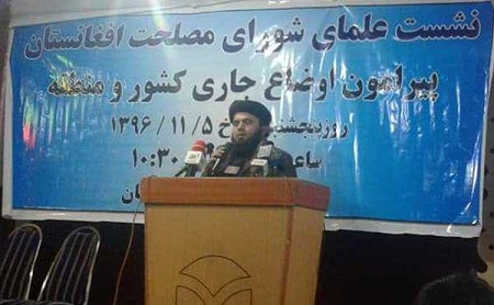 شورای مصلحت اسلامی: هرگونه عمل تروریستی در اسلام حرام است - خبرگزاری افغان ایرکا