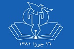 واکنش نشان ندادن و اعتراض نکردن کمیسیون حقوق بشر سوال  برانگیز است - خبرگزاری افغان ایرکا