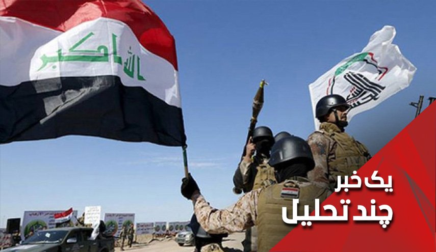  حمله به عراق با چراغ سبز آمریکا  - خبرگزاری افغان ایرکا