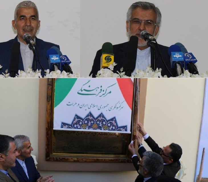 افتتاح مرکز فرهنگی در هرات روابط و مناسبات فرهنگی میان دو افغانستان و ایران را افزایش خواهد داد - خبرگزاری افغان ایرکا