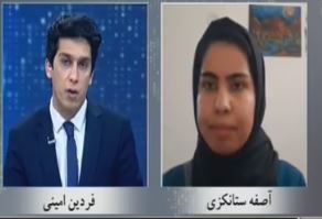 گفتگوی خبرنگار خبرگزاری افغان ایرکا با تلویزیون آریانیوز پیرامون کشته شدن تعدادی از هموطنان در مرز ایران و افغانستان - خبرگزاری افغان ایرکا