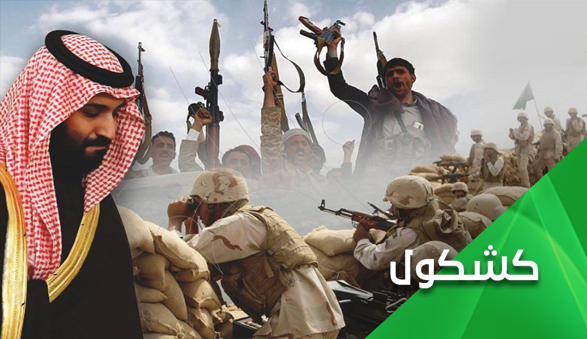 بن سلمان شکست خورده در خشکی به دنبال پیروزی در دریاست! - خبرگزاری افغان ایرکا