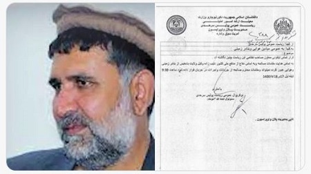  نماینده بادغیس در مجلس ممنوع الخروج شد - خبرگزاری افغان ایرکا