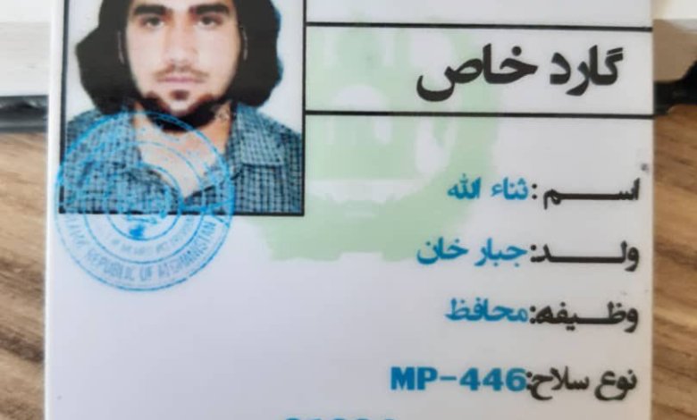 رهبر داعش در افغانستان توسط شورای امنیت سازمان ملل متحد تحریم شد - خبرگزاری افغان ایرکا
