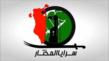 مقاومت اسلامی بحرین اعلام بسیج عمومی کرد - خبرگزاری افغان ایرکا