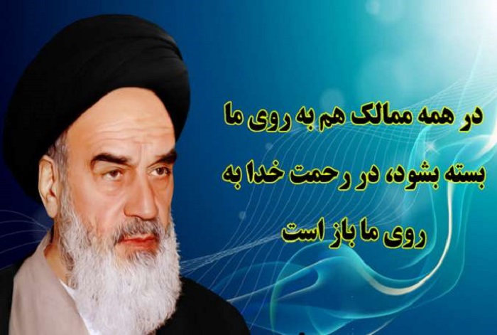 اطمینان به ملت های مسلمان - خبرگزاری افغان ایرکا