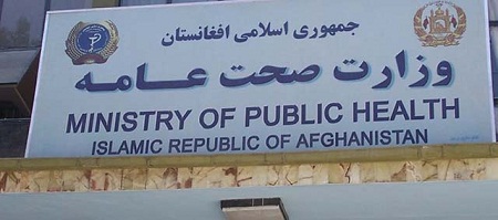 وزارت صحت عامه: برای کنترل نرخ دارو تمامی دواخانه ها باید قیمت دارو را روی نسخه بنویسند - خبرگزاری افغان ایرکا