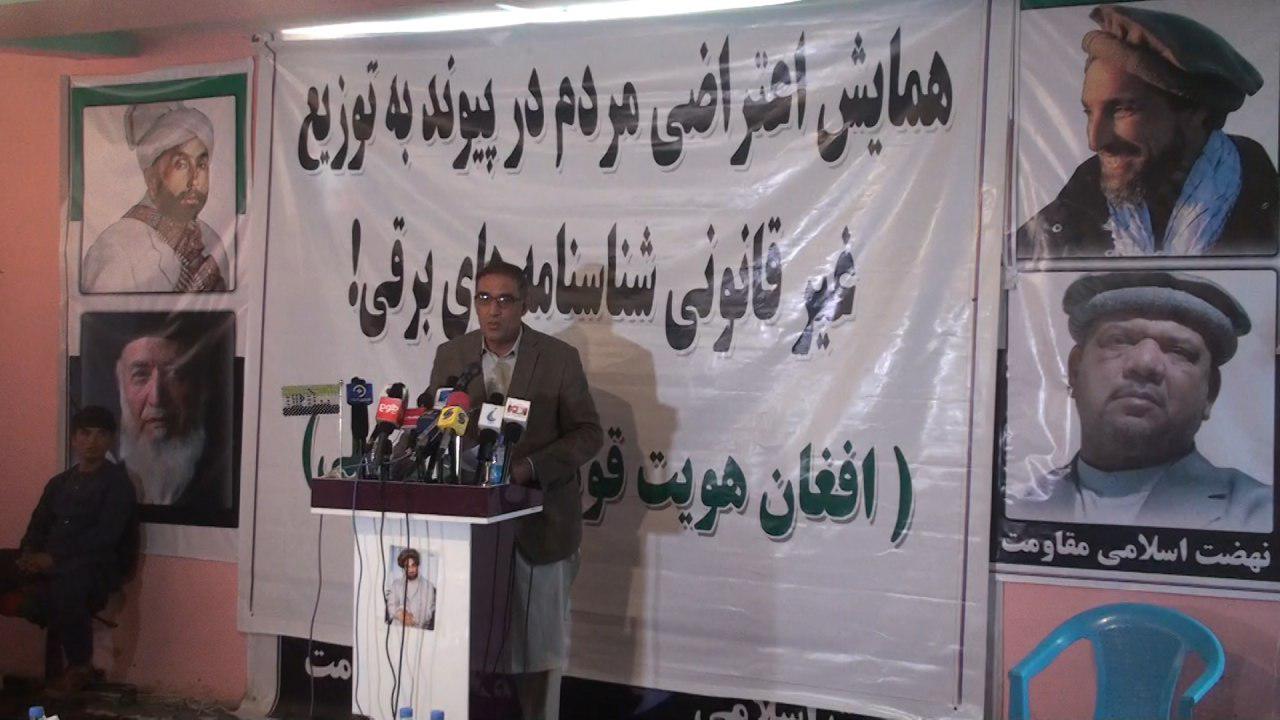 در همایش نهضت اسلامی مقاومت افغانستان مطرح شد: ارگ خلیلی را برای گرفتن شناسنامه فریب داده است - تصویر دوم خبر