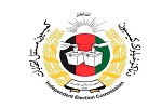 لیست نهایی نامزدان انتخابات ریاست جمهوری هفته آینده اعلام خواهد شد - خبرگزاری افغان ایرکا