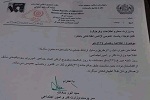 شنبه هفته آینده 26 دلو رخصتی عمومی اعلام شد - خبرگزاری افغان ایرکا