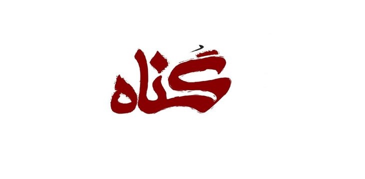 عملی که ما را هم ردیف مجاهد شهید قرار می دهد  - خبرگزاری افغان ایرکا