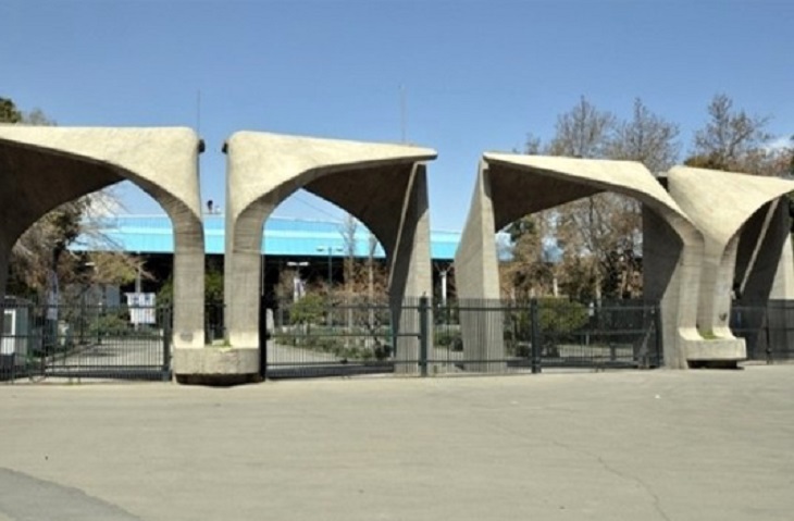  نامه بیش از 300 دانشجو و استاد دانشگاه تهران برای ارائه تسهیلات به دانشجویان افغانستانی - خبرگزاری افغان ایرکا