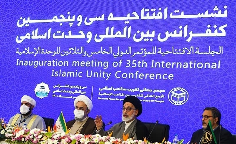 تصاویر | افتتاحیه سی و پنجمین کنفرانس بین المللی وحدت اسلامی در تهران - خبرگزاری افغان ایرکا