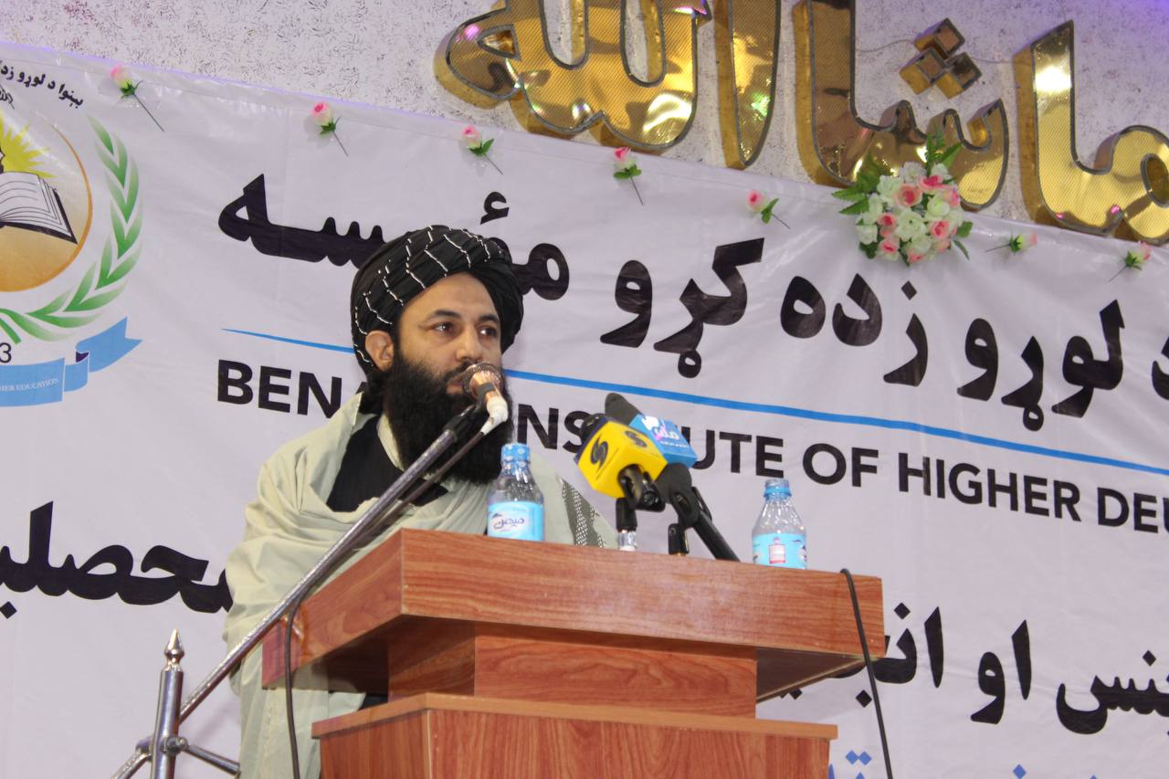 فراغت ده ها دانشجوی دختر و پسر از یک دانشگاه خصوصی در قندهار - خبرگزاری افغان ایرکا