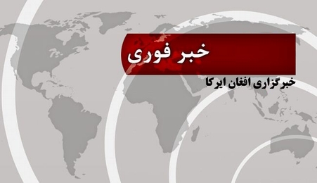 حمله به منزل ظاهر قدیر نماینده پارلمان در جلال آباد  - خبرگزاری افغان ایرکا