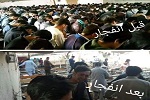 نفرین بر تروریستان خون آشام و سیاست های تروریست پروری و فاشیستی! - خبرگزاری افغان ایرکا