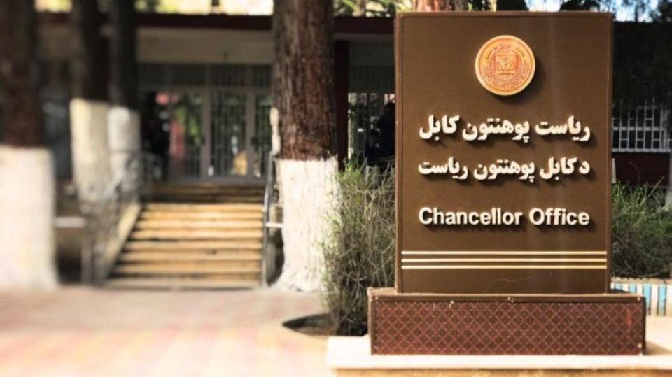 دانشگاه کابل: ادعای ضرب وشتم یک دانشجوی دختر جدی بررسی می شود - خبرگزاری افغان ایرکا