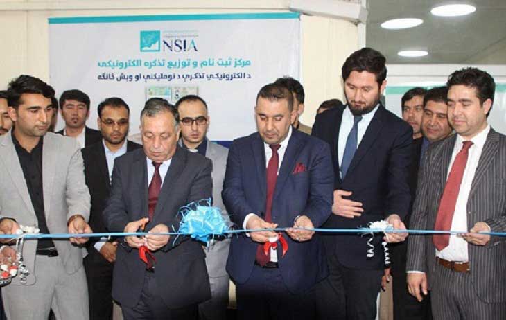 توزیع 200 هزار شناسنامه الکترونیک در 6 ماه گذشته - خبرگزاری افغان ایرکا