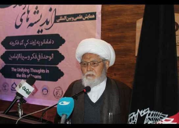  آیت الله صالحی: وحدت شیعه و سنی، تکیه بر مشترکات در مقابل دشمن مشترک است - خبرگزاری افغان ایرکا