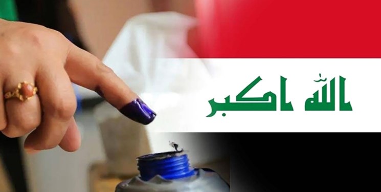نخستین انتخابات زودهنگام در عراق پس از سقوط صدام فردا برگزار می شود - خبرگزاری افغان ایرکا
