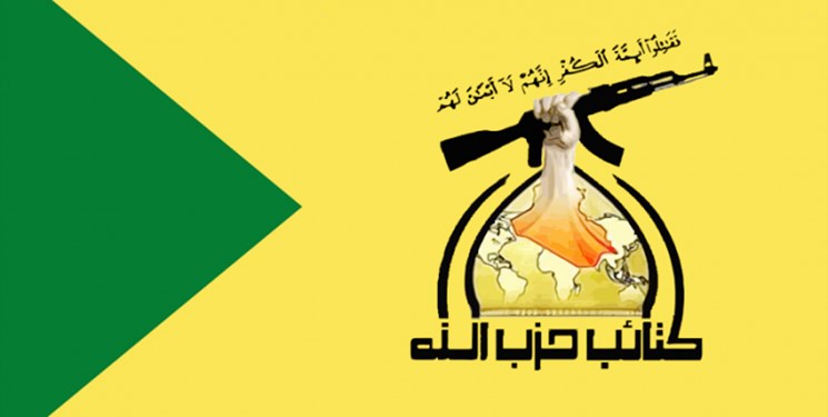 واکنش متفاوت «کتائب حزب الله» عراق به خبر سوء قصد به جان نخست وزیر - خبرگزاری افغان ایرکا