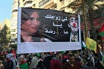 تذکر لبنانی ها به همسر ترامپ (عکس) - خبرگزاری افغان ایرکا