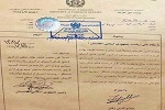 لطیف بهاند سفیر افغانستان در روسیه مقرر شد - خبرگزاری افغان ایرکا