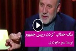 بدترین و بی خاصیت ترین سیاست مداران را در افغانستان می بینیم! - خبرگزاری افغان ایرکا
