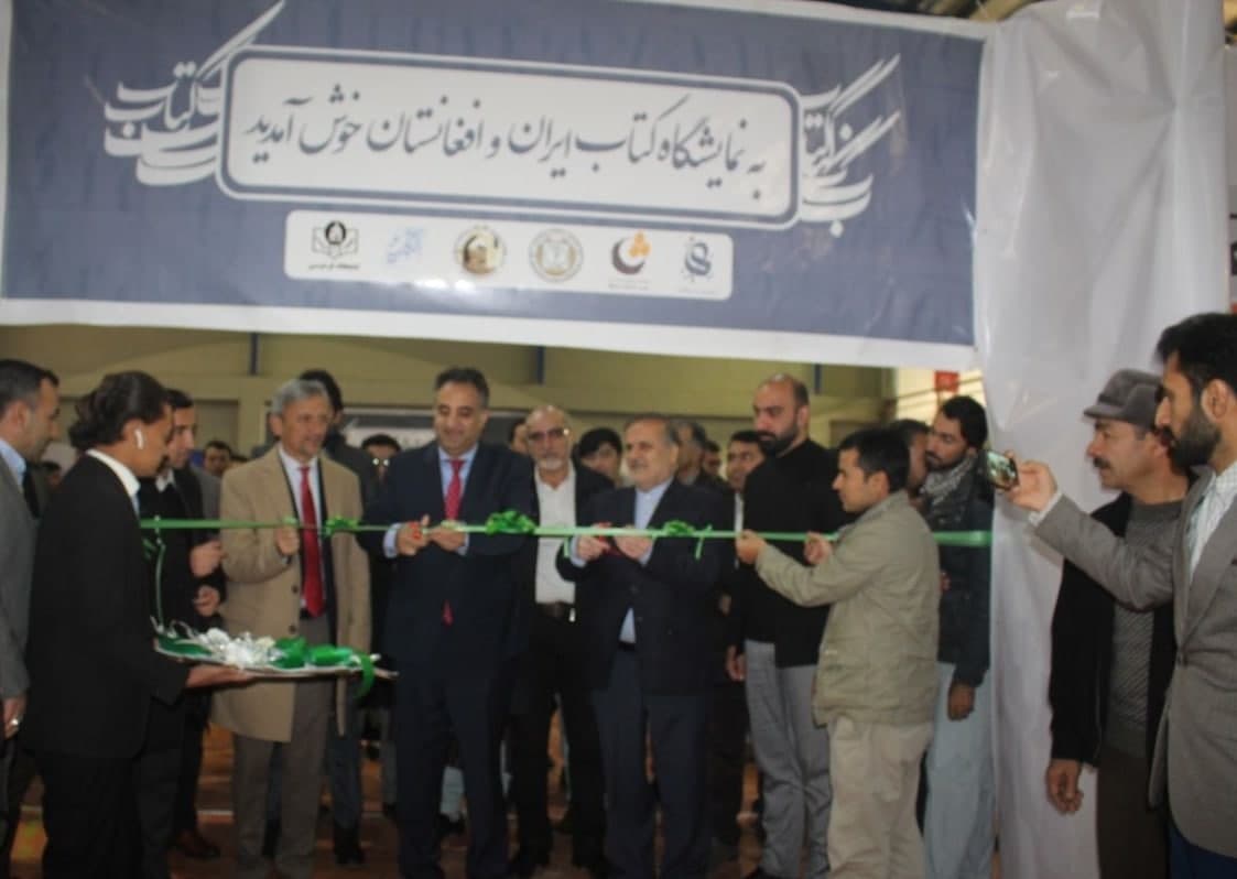 «نمایشگاه کتاب ایران و افغانستان» در شهر مزار شریف افتتاح شد - خبرگزاری افغان ایرکا