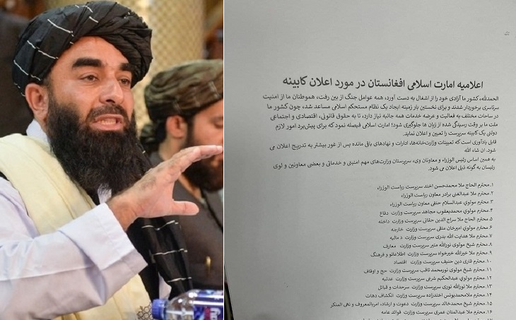  واکنش ها به کابینه طالبان: ناقص، قومی، فاقد تخصص - خبرگزاری افغان ایرکا