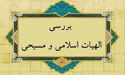  واقعیت تکان دهنده و تلخ همسر فروشی در انگلستان - خبرگزاری افغان ایرکا