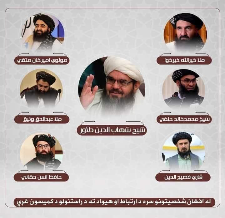 طالبان کمیسیون بازگشت مقامات سابق را تشکیل داد - تصویر دوم خبر