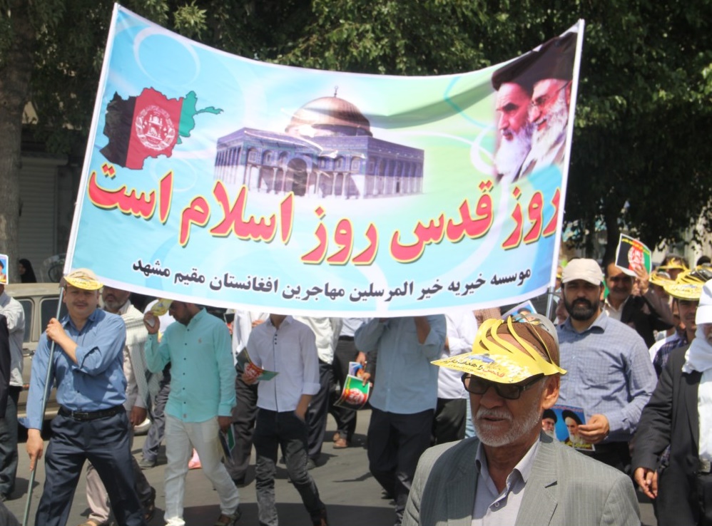 حضور باشکوه مهاجرین افغانستانی در راهپیمایی روز قدس در ایران - تصویر دوم خبر