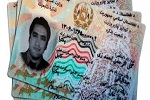 احتمال کودتا در تصویب قانون ثبت احوال و نفوس - خبرگزاری افغان ایرکا