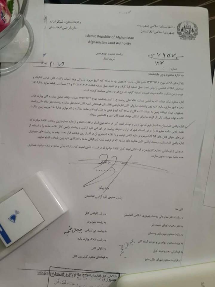 هشدار یک عضو مجلس به تلاش ارگ برای تغییر بافت جمعیتی غرب کابل - تصویر دوم خبر