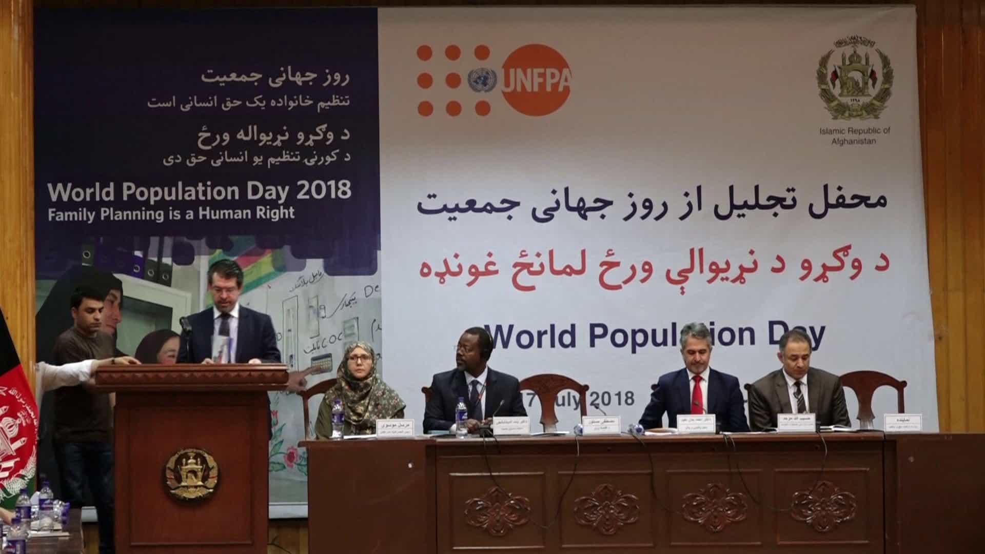 نگرانی از عدم رشد اقتصادی در مقایسه با رشد نفوس در افغانستان - خبرگزاری افغان ایرکا