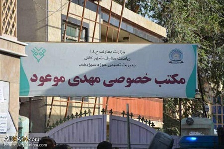 در افغانستان  چه می گذرد؟ - خبرگزاری افغان ایرکا