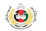 لیست کاندیداهای معرفی شده از سوی احزاب کشور براى عضویت در کمیسیون های انتخاباتى - خبرگزاری افغان ایرکا