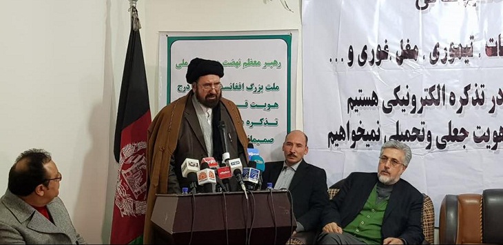 تذکراتى به سادات محترم - خبرگزاری افغان ایرکا