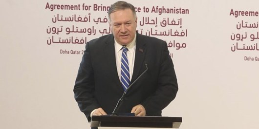 پامپئو: اگر طالبان به توافق پایبند باشد، جامعه بین الملل نیز همین کار را خواهد کرد - خبرگزاری افغان ایرکا