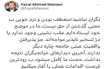 معنوی: آخرین دیدارهای میانجیگران نتیجه نداشت - خبرگزاری افغان ایرکا