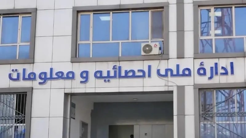  آیین نامه جدید اداره ملی احصائیه طالبان برای صدور و اصلاح اسناد هویتی مهاجران افغانستانی