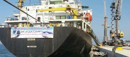 نخستین محموله گندم کمکی هند از بندر چابهار به کابل رسید - خبرگزاری افغان ایرکا