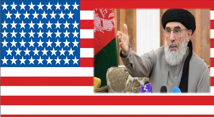 استقبال امریکا از مواضع مشاور اصلی اش حکمتیار پیرامون مسایل مختلف افغانستان  - خبرگزاری افغان ایرکا